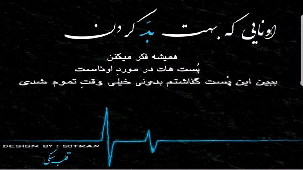 از ماست که بر ماست صدای زن هوش مصنوعی